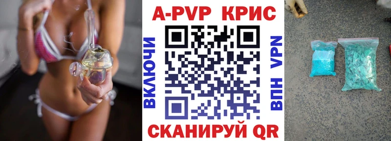 Альфа ПВП СК  Асбест 