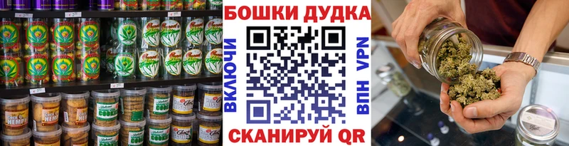Canna-Cookies конопля  закладки  Асбест 