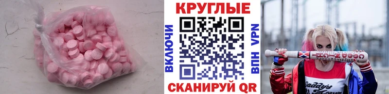 KRAKEN вход  Асбест  ЭКСТАЗИ DUBAI 