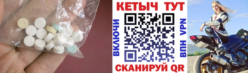 что такое наркотик  Асбест  КЕТАМИН VHQ 