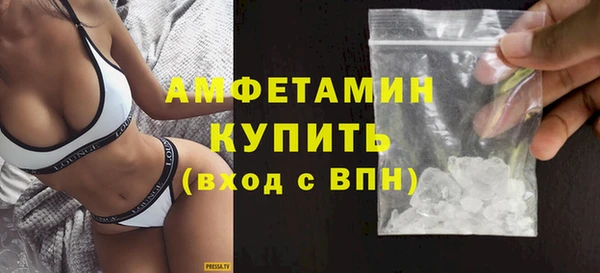 кристаллы Аркадак