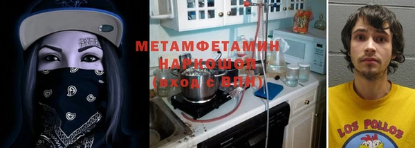 кристаллы Аркадак