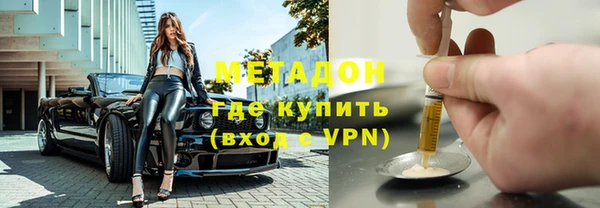 кристаллы Аркадак