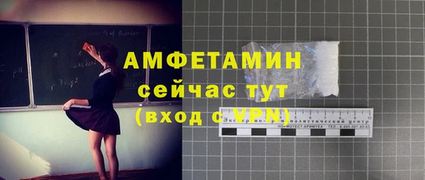 кристаллы Аркадак