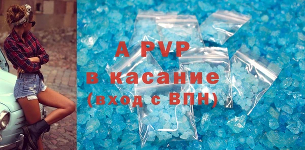 кокс Армянск