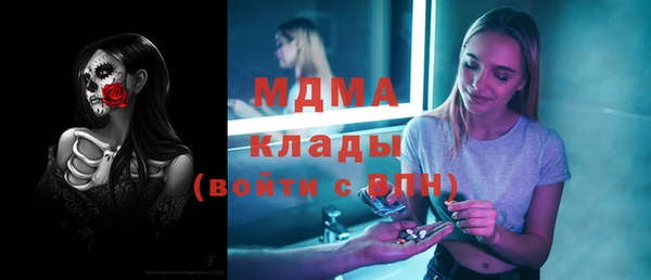 мдпв Арсеньев
