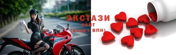 кокс Армянск