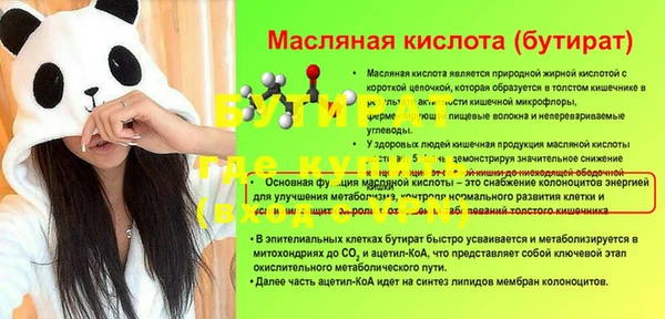 кокс Армянск