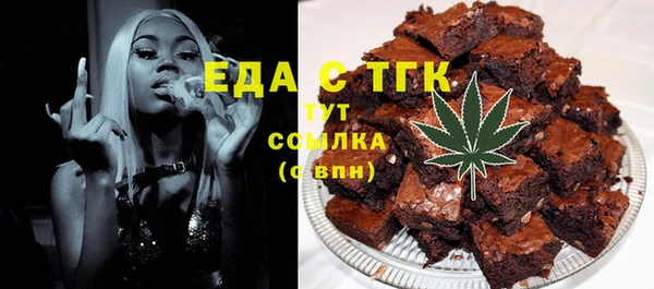кристаллы Аркадак