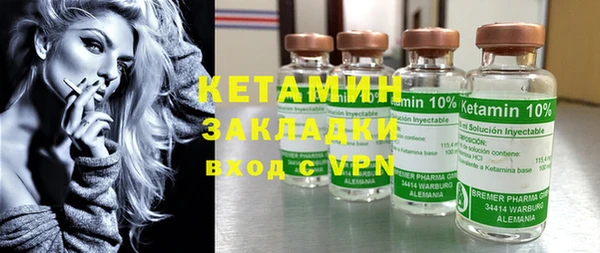 кристаллы Аркадак