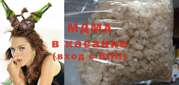 кристаллы Аркадак