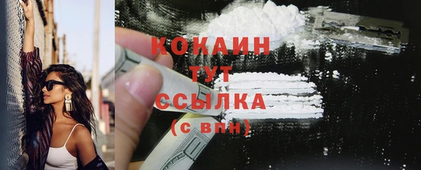 кристаллы Аркадак