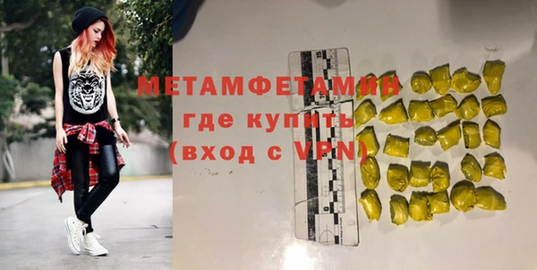 кокс Армянск