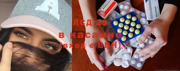 кристаллы Аркадак