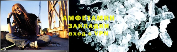кокс Армянск