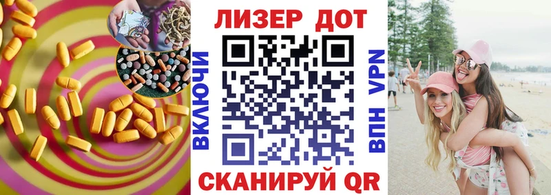 LSD-25 экстази ecstasy  купить наркотики цена  Асбест 