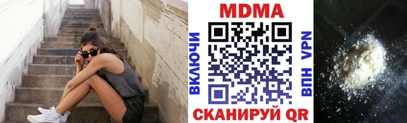 гидра онион  Асбест  MDMA кристаллы 