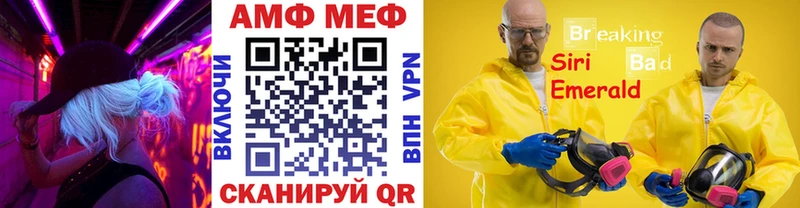 МЕТАМФЕТАМИН Декстрометамфетамин 99.9%  Асбест 