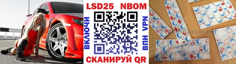 где можно купить   Асбест  Марки NBOMe 1500мкг 